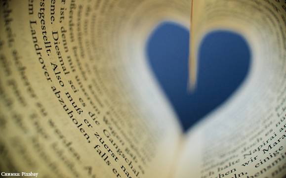 В събота стартира третият конкурс „Млад разказвач“ за любовни разкази