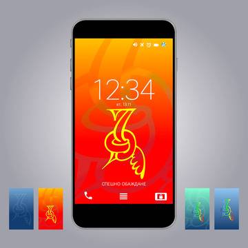 Mobile Wallpapers (MW0010)