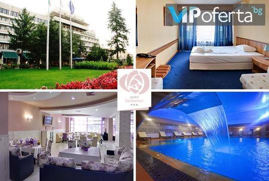 Януари и февруари в Казанлък – Хотел Казанлък***