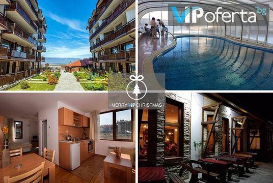 Бъдни вечер и Коледа в Банско – Апарт комплекс Четирилистна детелина