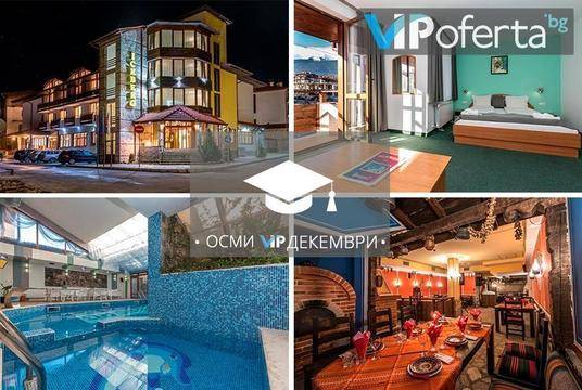 Студентски празник в Банско – Хотел Айсберг – Банско