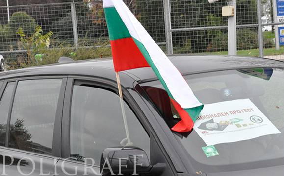 Бургас протестира и тази неделя
