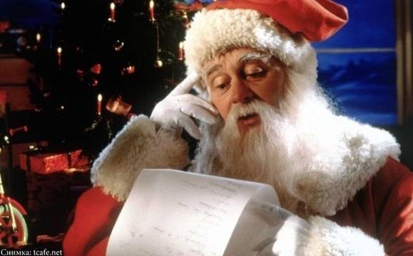 Дядо Коледа очаква писмата на малчуганите до 12 декември