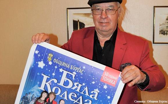 Стефан Диомов с два мащабни концерта „Бяла Коледа“ през декември