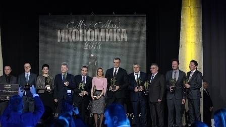 Връчиха наградите „Мистър и Мисис Икономика“ 2018