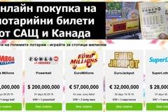 Джакпоти на големите лотарии – играйте за стотици милиони