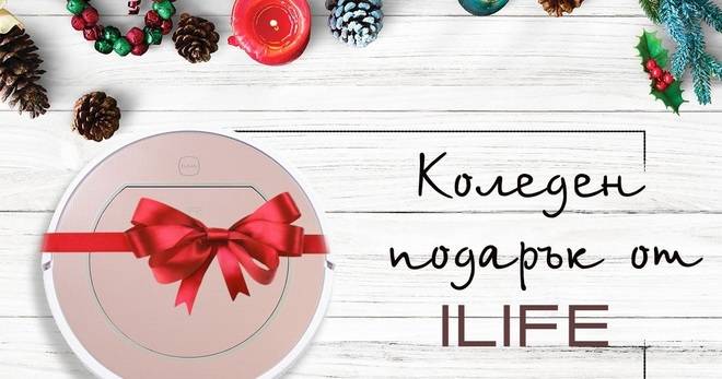 Спечелете роботизирана прахосмукачка V7s plus