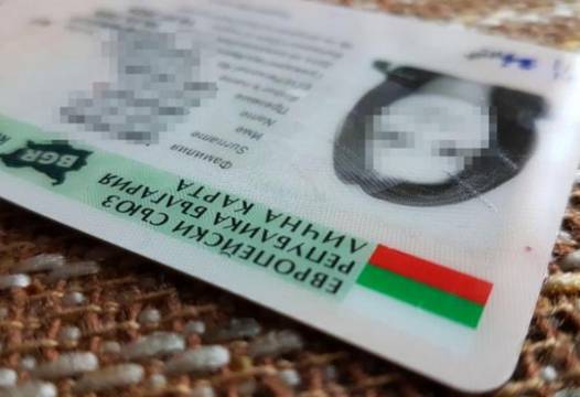Големи промени готвят за документите за самоличност! Личната карта вече ще…
