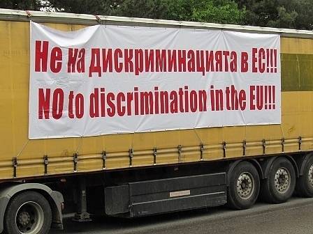 ВМРО призовава депутатите да се обединят срещу пакета „Мобилност“ в защита на българския интерес