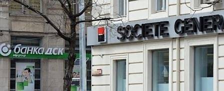 Внимание! Сливането на Банка ДСК и Сосиете Женерал Експресбанк води до монопол