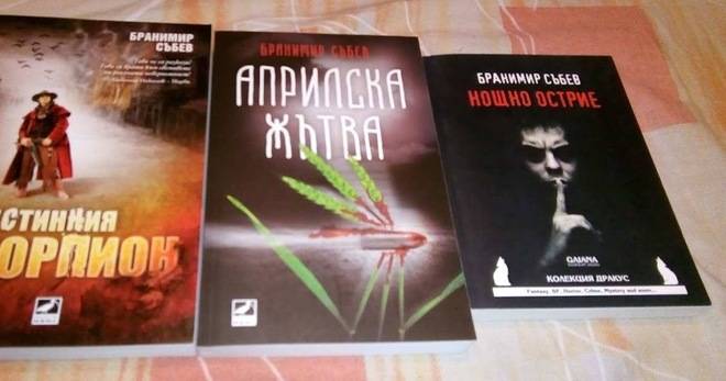 Два промоционални комплекта – 25 и 20 лв