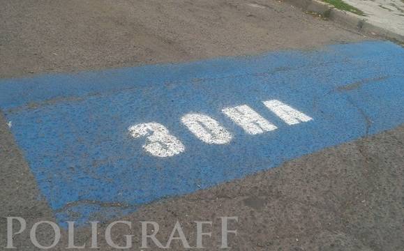 И Синята зона празнува Никулден