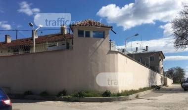 Отново откриха наркотици в затвора в Пловдив
