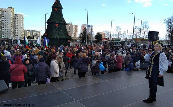 Ето как „Меден рудник“ посрещна Никулден