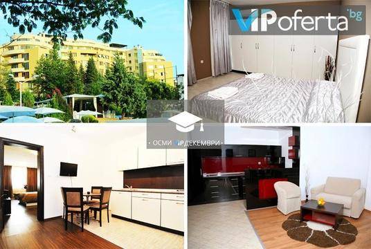 Студентски празник в Сандански – Апарт Хотел Медите – Сандански