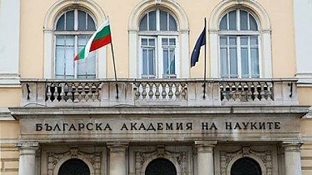 Работна група разпределя собствеността между БАН и НИМХ