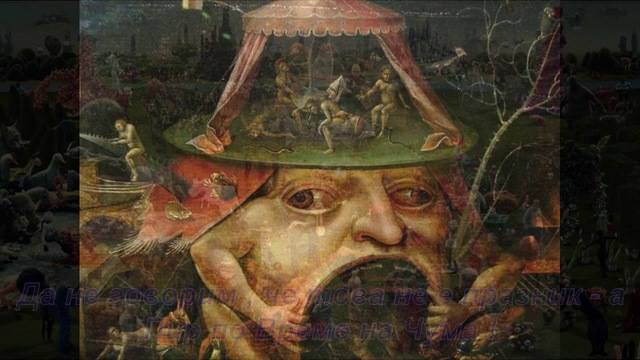 8 декември – Празник или позор ?