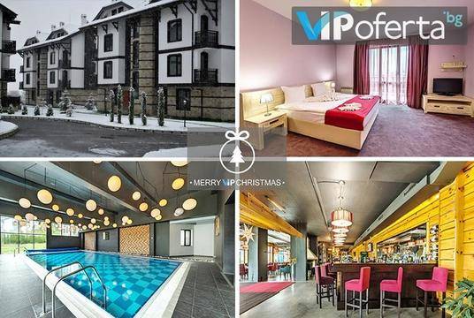 Коледа и Бъдни вечер в Пирин, Рила и Родопите – Хотел 3 Планини