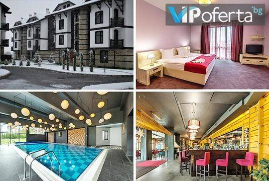 Зимна All Inclusive почивка в Разлог – Хотел 3 Планини