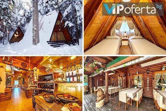 Почивка в Боровец – Вилно селище МАЛИНА