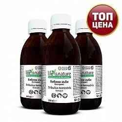 BioLine Хранителни добавки и козметика