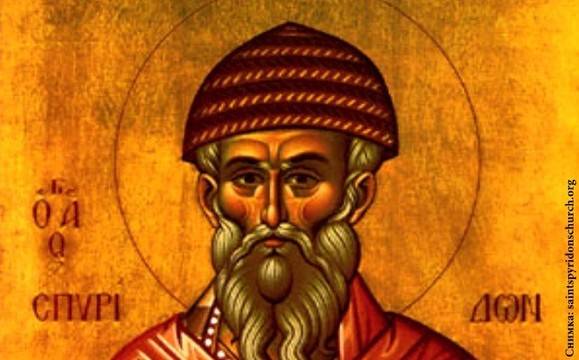 Почитаме Свети Спиридон Чудотворец – закрилник на занаятчиите