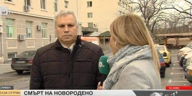 Бащата на роденото мъртво дете в Сливен с тежки обвинения: Жена ми е имала болки, но раждането е започнало по-късно