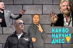 Космически туризъм през 2019! Virgin Galactic, Blue Origin и Space X