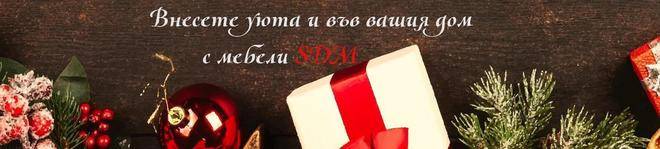 Мебели СДМ
