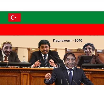 Цигани учредяват Европейска народна партия-България