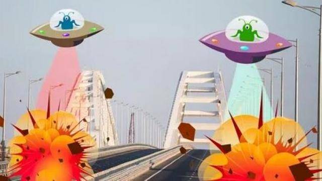 В Киев разчитат на помощта на извънземни за унищожаването на Кримския мост
