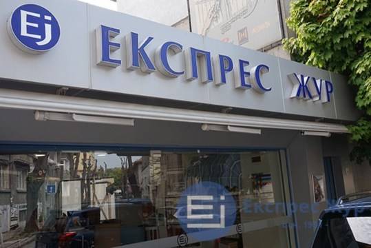 Перголи, Тенти и Ролетни Врати от Експрес Жур ЕООД – Варна 9000