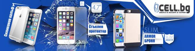 Онлайн магазин за аксесоари за телефони