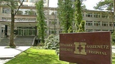 Здравната комисия отхвърли идеята болница „Лозенец” да стане педиатрия