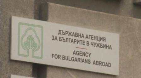 НС създаде анкетна комисия заради случаите с българските паспорти