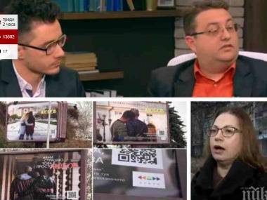 ОбСНВ-Благоевград подкрепя протеста на майките срещу билбордовете