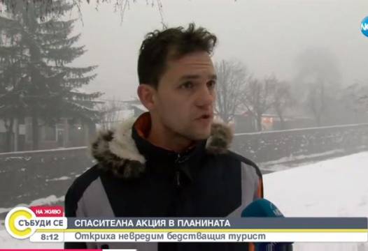 Спасеният в Пирин турист проговори: В един момент пропаднах до гърдите в сняг и… (ВИДЕО)