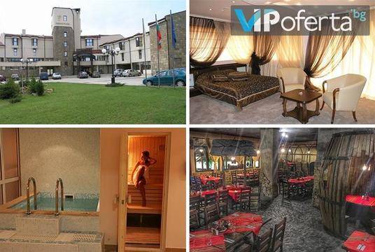 Декември и Януари в Троян – Хотел Троян Плаза