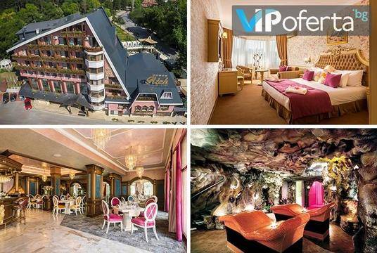 5-звездна почивка във Велинград – СПА Хотел Рич – Велинград