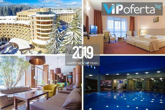 Нова Година в Пампорово – СПА хотел Орфей – Пампорово