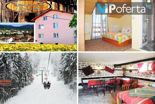 Зимна почивка в Добринище – Къща за гости Пумпалови