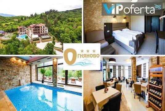 Януари и Февруари в Огняново – Хотел Огняново