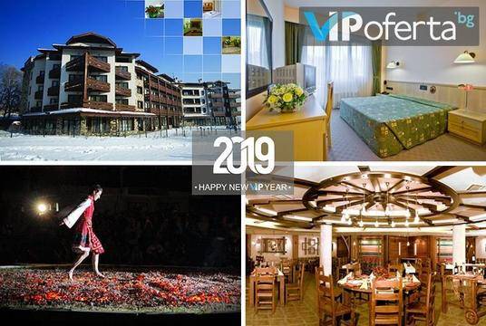 Етно нова година в хотел Орфей в Банско! – Хотел Орфей – Банско