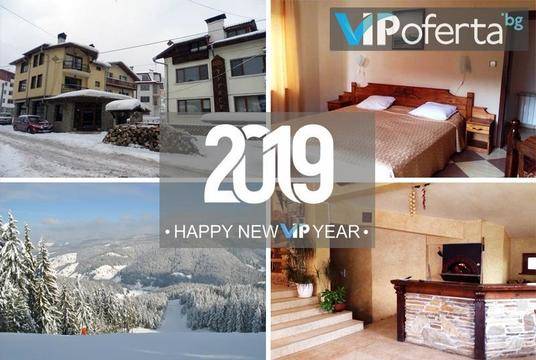 Нова година в Чепеларе – Хотел Турист, Чепеларе