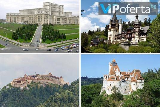 Ранни записвания за Румъния 2019 (Промо цена) – Бамби М Тур