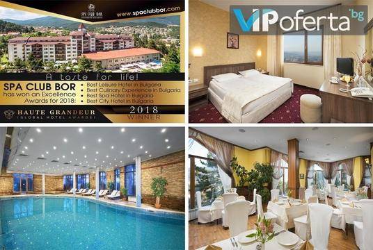 Last minute през декември в Спа Клуб Бор 4* – СПА Клуб Бор – Велинград