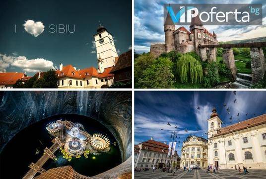 Великден 2019 в Румъния – Бамби М Тур