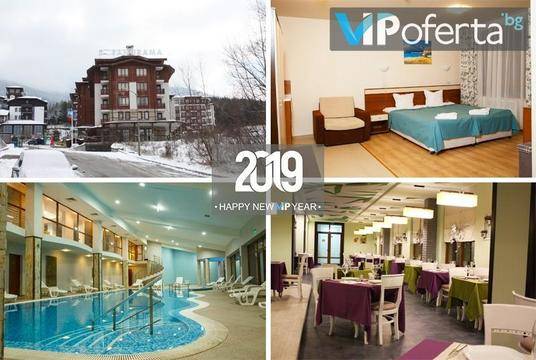 Нова година с Деси Добрева в Банско – Хотел Панорама Ризорт, Банско