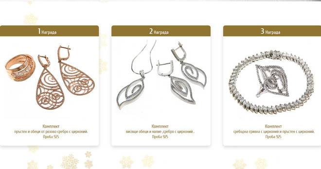 Спечелете 3 комплекта сребърни бижута Jacklin Hugasian