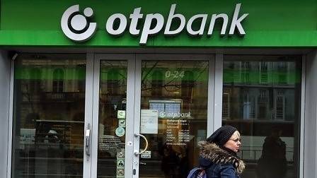 Собственикът на Банка ДСК купува Societe Generale и в Сърбия